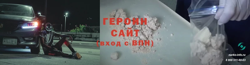 ГЕРОИН афганец  Богучар 