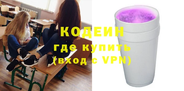 кокаин VHQ Белоозёрский