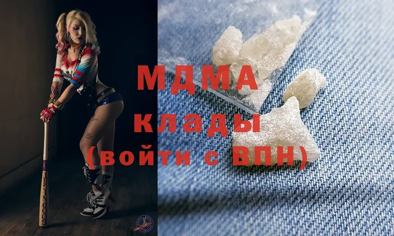 где купить наркотик  Богучар  MDMA VHQ 