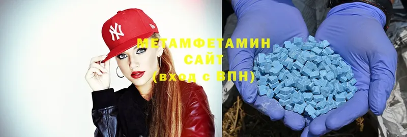 Метамфетамин Methamphetamine  Богучар 